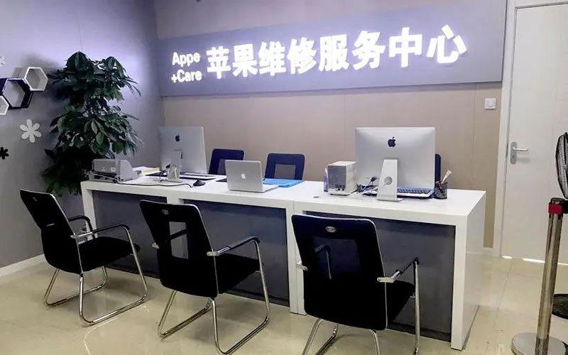 镇江中山苹果手机授权维修点地址电话信息